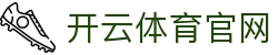 开云·体育(kaiyun)官方网站-KAIYUNSPORT